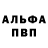 КЕТАМИН VHQ Baton TOP