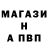 МЕТАДОН VHQ Gmash Mash