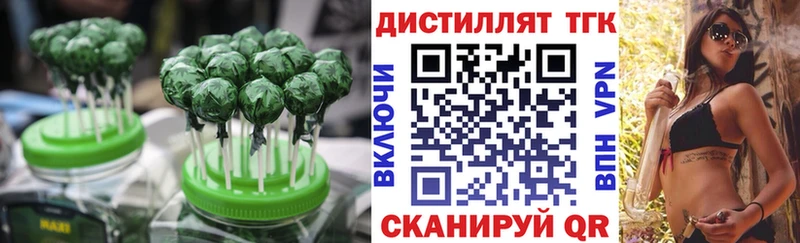 магазин продажи   Анжеро-Судженск  Canna-Cookies конопля 