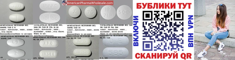 Экстази круглые  Анжеро-Судженск 