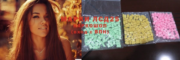 альфа пвп VHQ Алексеевка