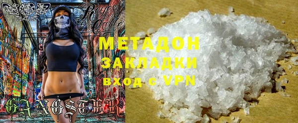 мефедрон Алексин
