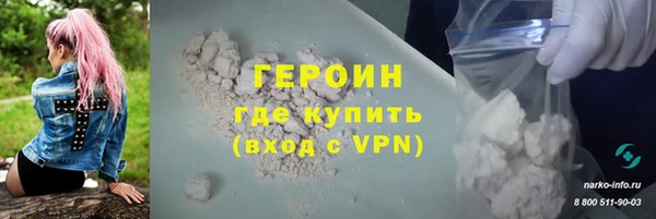 гидропоника Осинники
