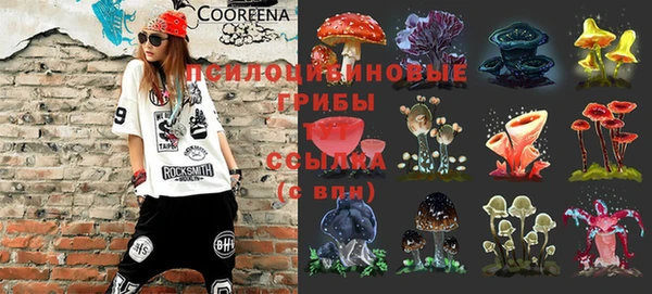 альфа пвп VHQ Алексеевка