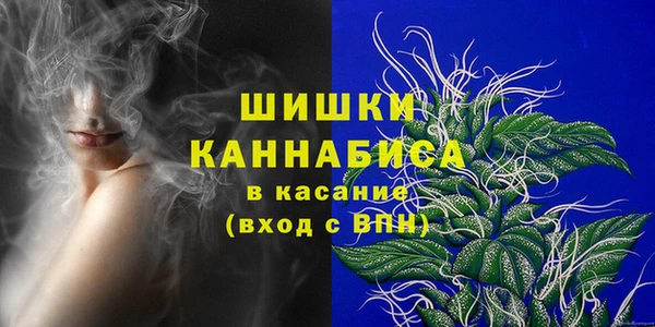 мефедрон Алексин