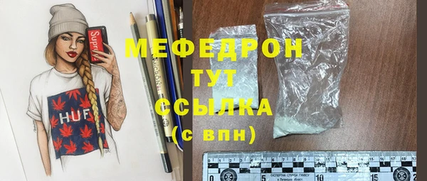 мефедрон Алексин