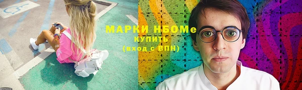 мефедрон Алексин