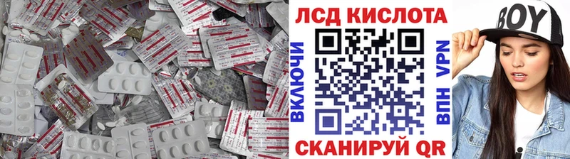 LSD-25 экстази кислота  даркнет формула  Анжеро-Судженск 