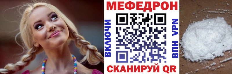 МЕФ мука Анжеро-Судженск