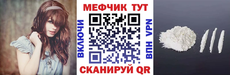 купить закладку кракен рабочий сайт Меф VHQ Анжеро-Судженск