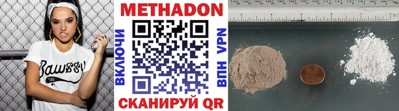 Метадон мёд хочу наркоту Анжеро-Судженск