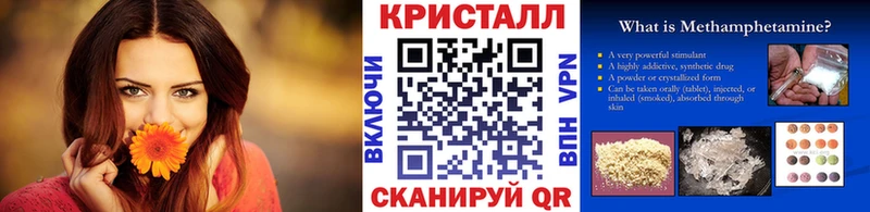 Первитин пудра  Анжеро-Судженск 