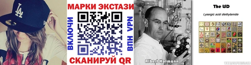 Марки 25I-NBOMe 1,8мг Анжеро-Судженск
